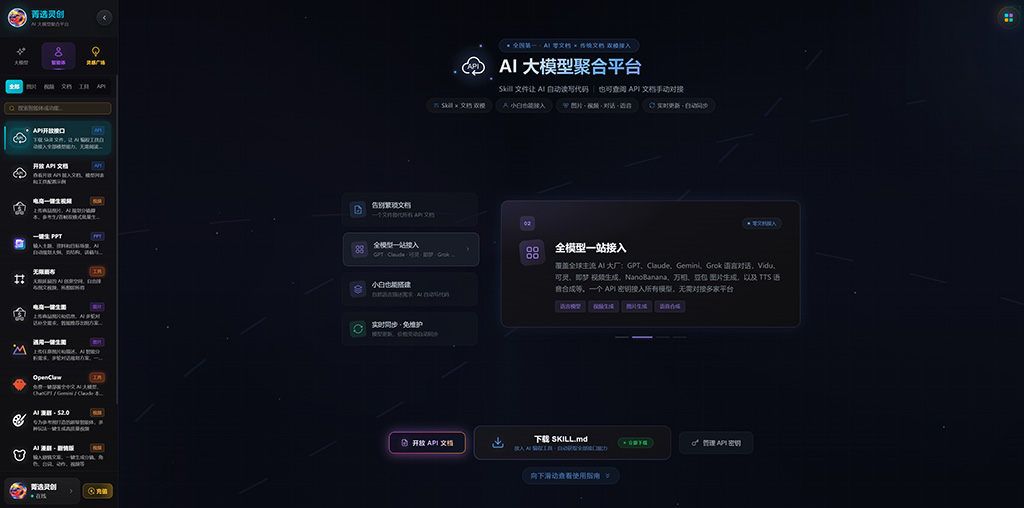 菁选灵创案例横版素材二
