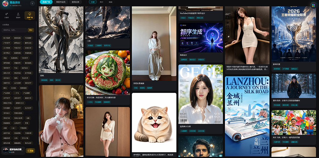 线下项目技术讨论会